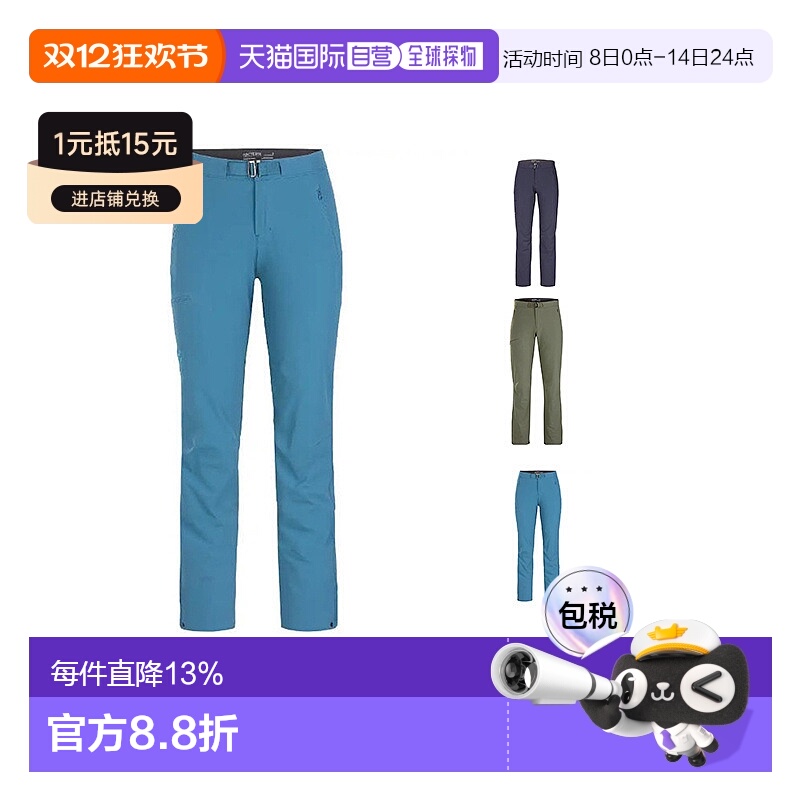 1h可退 加拿大直邮ARC'TERYX始祖鸟女士GAMMA PANT 速干四季裤折