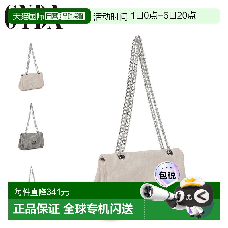 日本直邮GYDA 大号金属女士两用单肩包人造革轻便白色灰色蓝色 (G