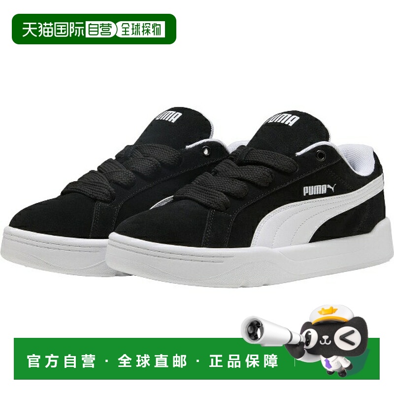 日本直邮PUMA Park Lifestyle Yeezy SD 多功能运动鞋 40070701