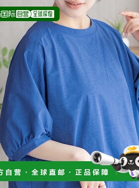 1h可退 日本直邮Howdy Marie 女士宽松版ドルマン袖短袖T恤 02222