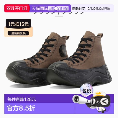 日本直邮匡威 All Star City Hike Hi 男女款运动鞋（1SF2351SF23