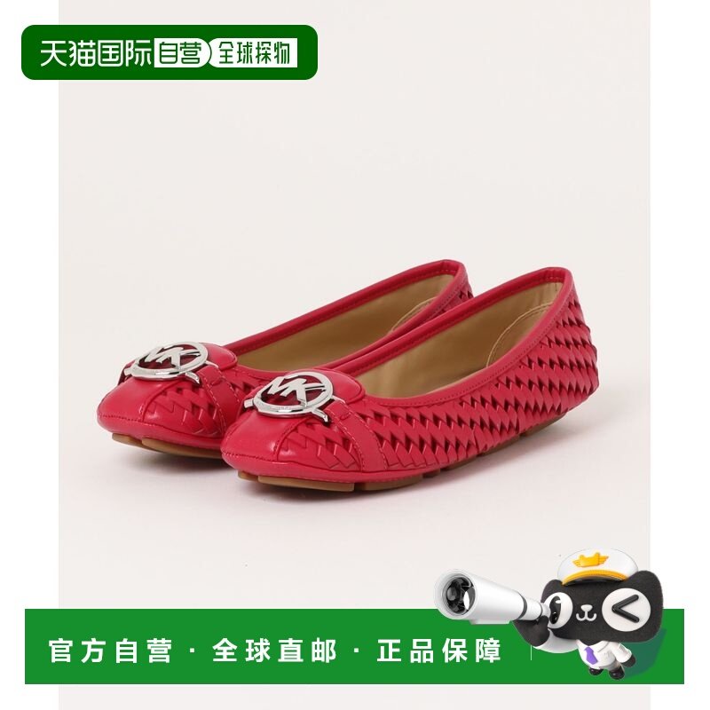 1h可退 日本直邮MICHAEL KORS 迈克高仕 女士 FULTON 织纹乐福鞋,女鞋,浅口单鞋,淘宝优惠券,粉丝福利购,淘宝优惠卷