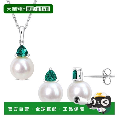 自营 Mimi & Max 8-8.5mm Cultured Freshwater Pearl 5/8ct TGW