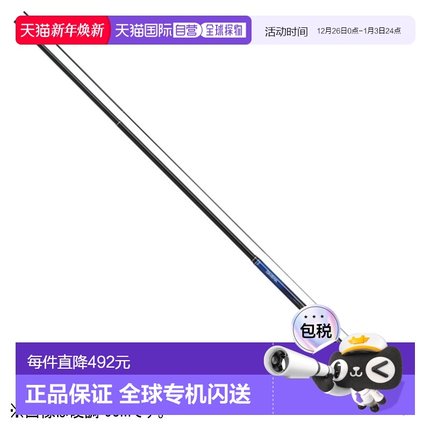 日本直邮DAIWA 达亿瓦鱼竿溪流清濑硬调 53M・Y [5]