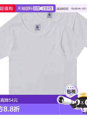 欧洲直邮Petit Bateau 小帆船 童款 TOM 短袖T恤 白色