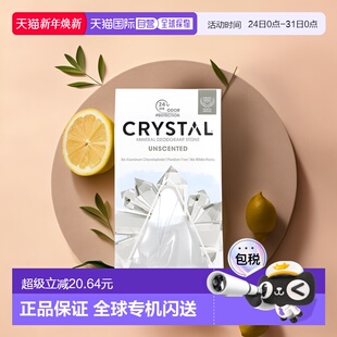 美国直邮Crystal Deodorant净味石原味矿物盐140g止汗止汗剂 Body