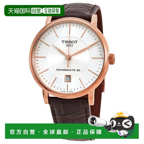 1h可退 【美国直邮】tissot  休闲手表