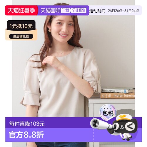 日本直邮index 女装 凉感压褶泡泡袖衬衫 吸水速干免烫可机洗 C58