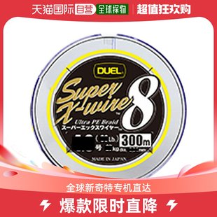 300m 5CR 日本直邮Duel No. Super Wire 2.0 黄色标记