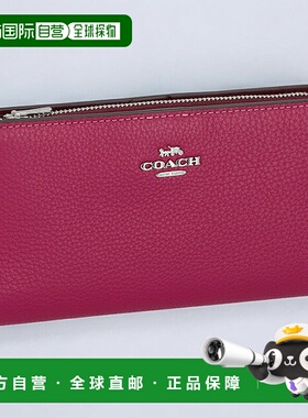 日本直邮Coach蔻驰 男女通用长款钱包 品牌C8329 SVC0X 1 亮紫色