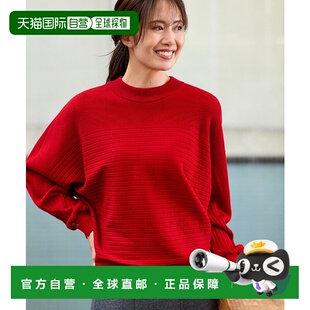 1h可退 日本直邮Reflect女士宽松落肩袖针织衫 半高领设计 101141