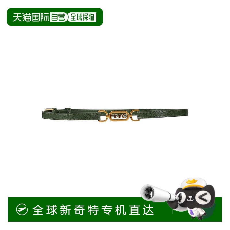 1h可退 香港直邮潮奢 Pinko 品高 女士 细款皮带 green绿色 舒适