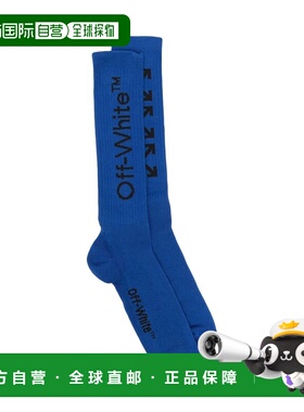 1h可退 香港直邮off-white 男士 MID LENGHT 箭头徽标袜子 OMRA00
