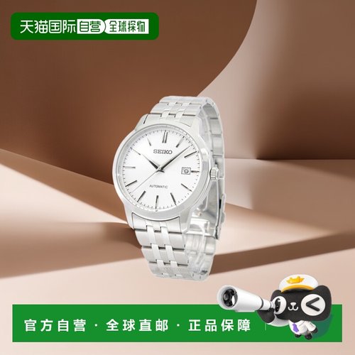 日本直邮 精工手表 Overseas 型号 机械表 自动上链 10BAR 男士
