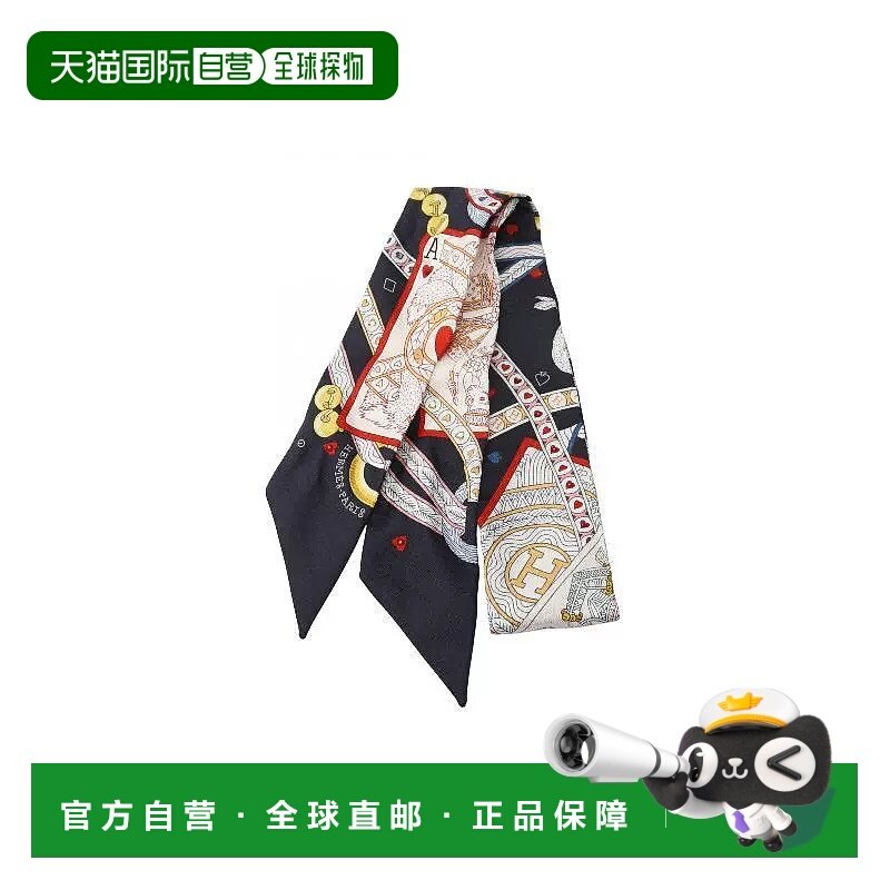 1h可退 日本直邮中古Hermes爱马仕女B级9新Twilly小丝巾丝绸围巾/