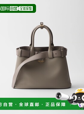 1h可退 欧洲直邮PRADA 普拉达 26春夏 1BA434_2CY9_F0572_V_OBO