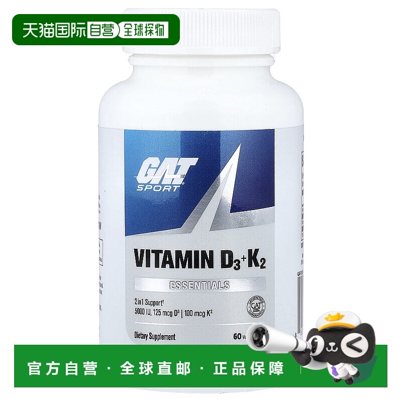 香港直邮GAT,Sport, Essentials, Vitamin D3 & K2, 60 Veggie Ca