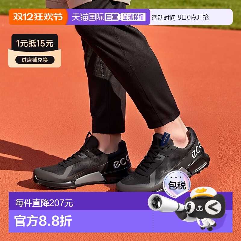 香港直邮ecco爱步男款运动鞋户外轻盈舒适低帮款黑色82283451052