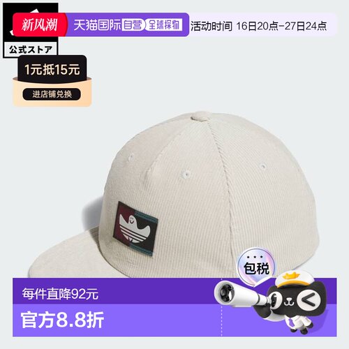 日本直邮adidas 货 舒姆箔斜纹布帽 原创款 男女通用配饰 [JX5472