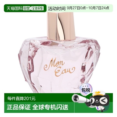 欧洲直邮Lolita Lempicka Mon Eau Edp Spray喷雾