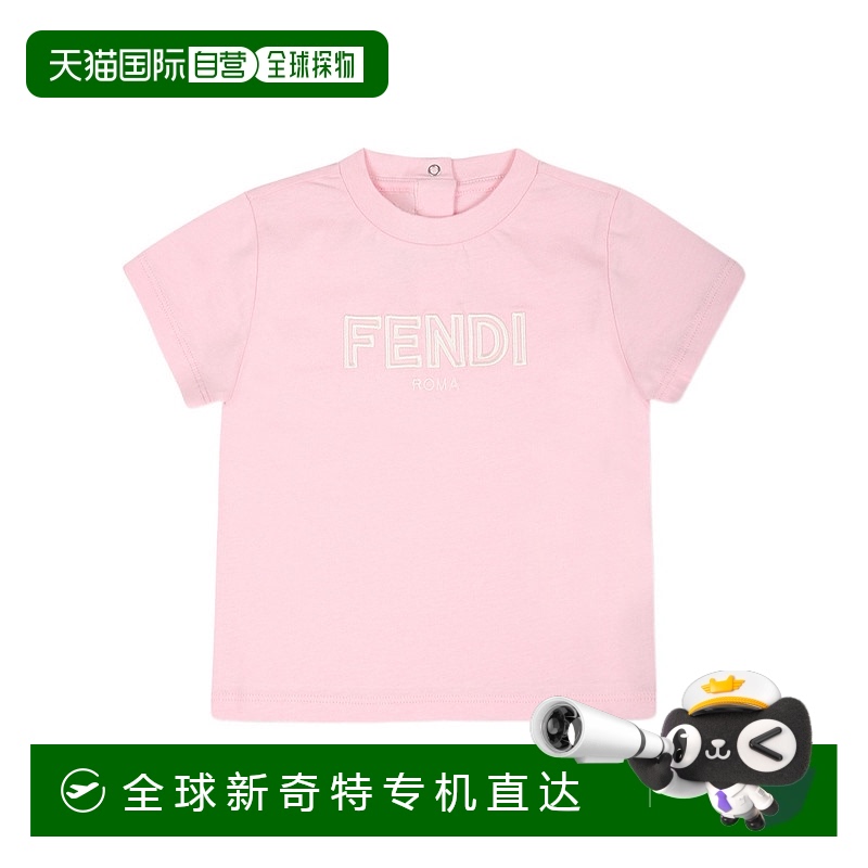 1h可退香港直邮FENDI男童衬衫 BUI0817AJF1N16 AW2024粉红色 T
