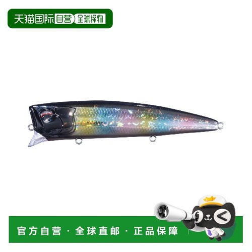 日本直邮OSP 海鲈鱼饵 Moses 145F 夜之糖果 HS85