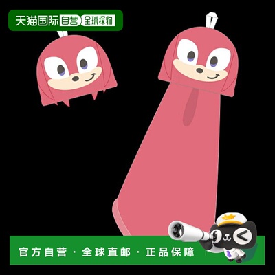 日本直邮SEGA 索尼克刺猬SONIC Home系列毛巾毛绒挂件纳克鲁斯