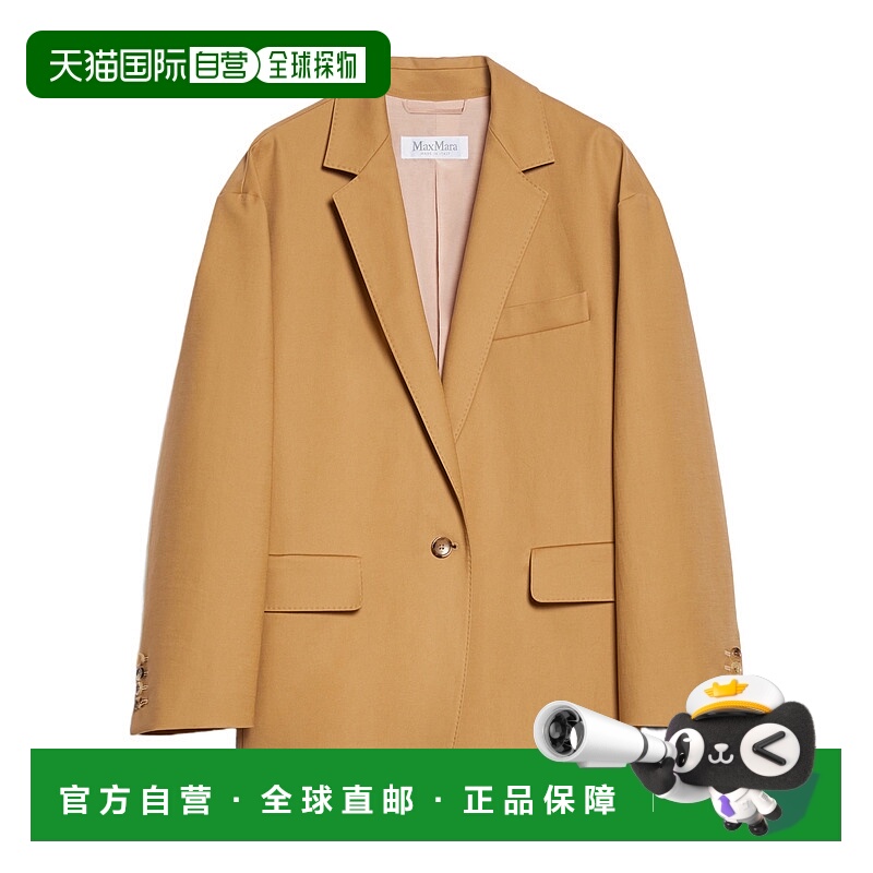 1h可退 香港直邮max mara 女士 外套夹克衫男式西装