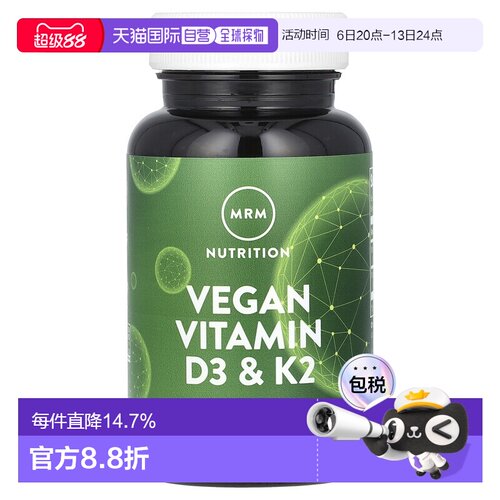 香港直邮MRM Nutrition,全素食维生素 D3 和 K2，62.5 微克（2500