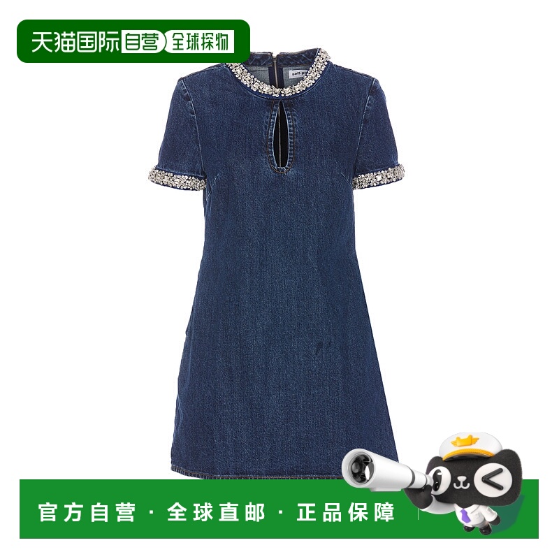 香港直邮SELF-PORTRAIT 女士连衣裙 821SBLUE AW2024 蓝色