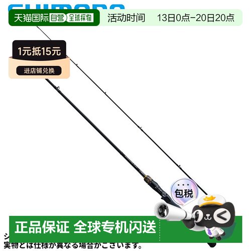 日本直邮Shimano Bass One XT+ 1610MH-2 鲈鱼竿（2023 款）