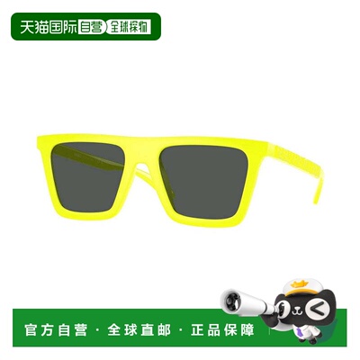 自营Versace Sunglasses Square Full Rim, White Frame And Dark