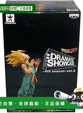 日本直邮龙珠 4th season vol．2 级赛亚人特兰克斯万代