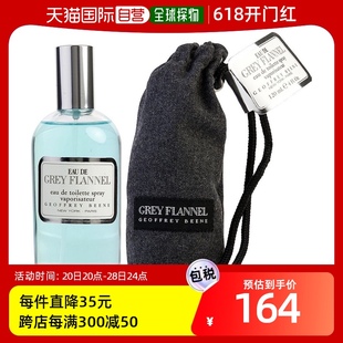 Beene杰弗里比尼法兰绒男士 美国直邮Geoffrey 淡香水EDT清甜120ml