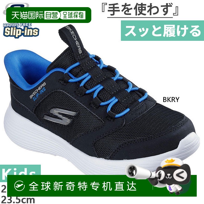 日本直邮Skechers 青少年一脚蹬运动鞋 Go Run 400 V2 Turbo Bris