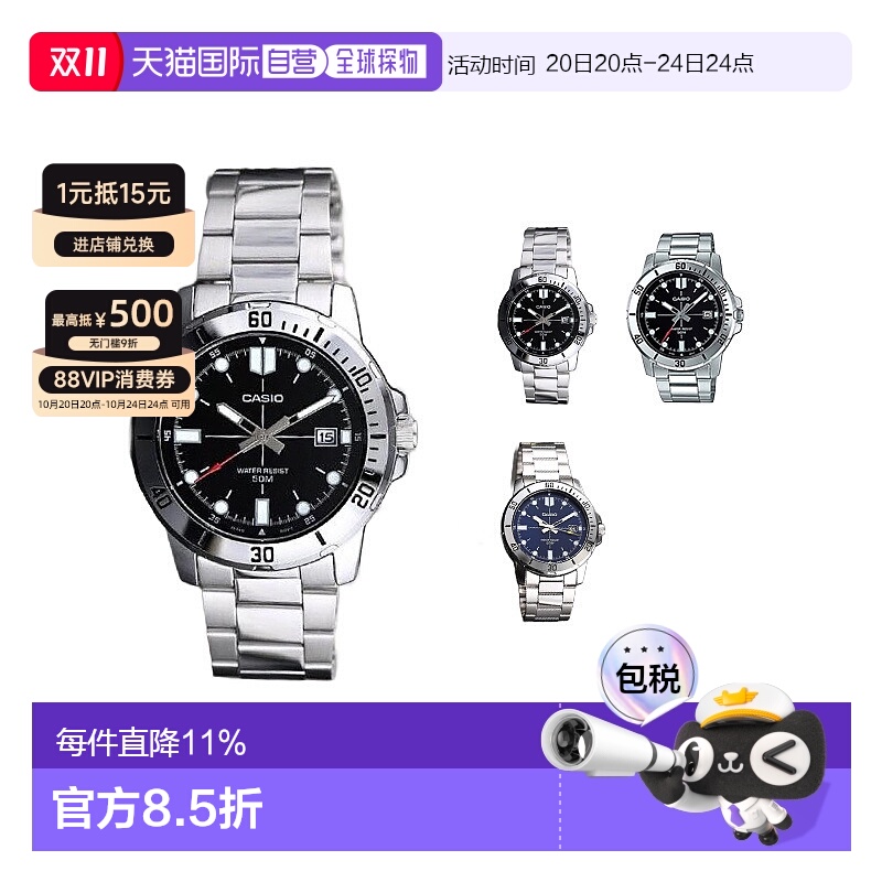香港直邮卡西欧Casio男款手表时尚简约日常银色表带圆形款商务