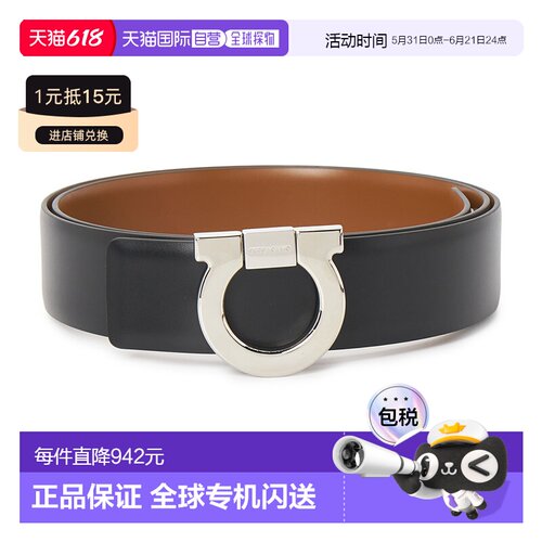 韩国直邮ferragamo 男士 腰带菲拉格慕皮带