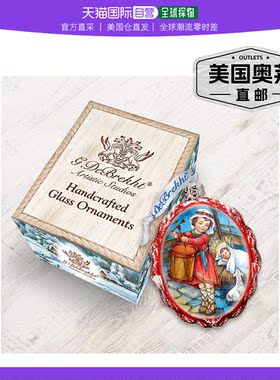 Designocracy Drummer Boy Glass Ornament - multicolor 【美国