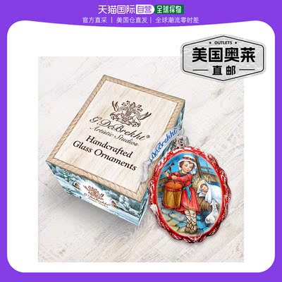 Designocracy Drummer Boy Glass Ornament - multicolor 【美国