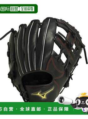 日本直邮 Mizuno 少年用全位置软式垒球手套 美津浓1AJGK90820