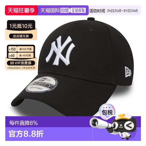 NEW ERA MLB系列简约百搭遮阳弯檐棉鸭舌帽男女同款