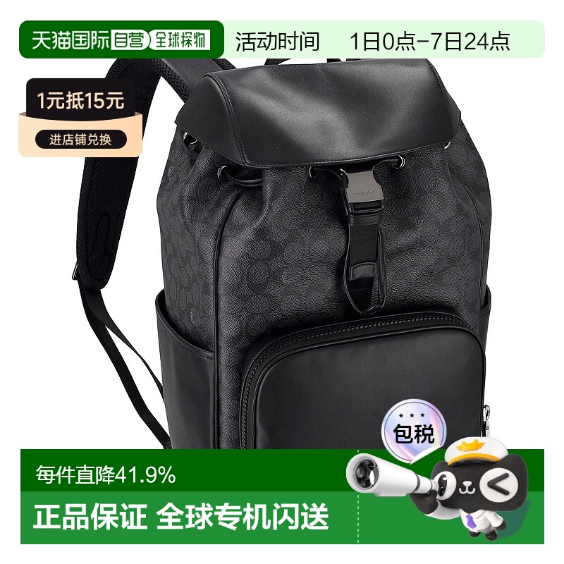 日本直邮 COACH蔻驰男女通用时尚日常休闲百搭背包CT707新款