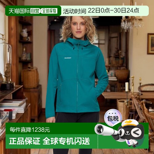 自营欧洲直邮Mammut Ultimate Comfort SO 女士连帽软壳夹克外套