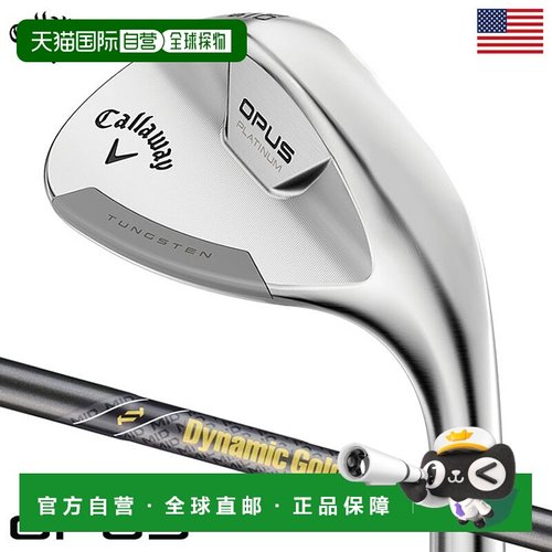 日本直邮Callaway Opus Platinum Chrome Wedge 男士右手 DYNAMIC