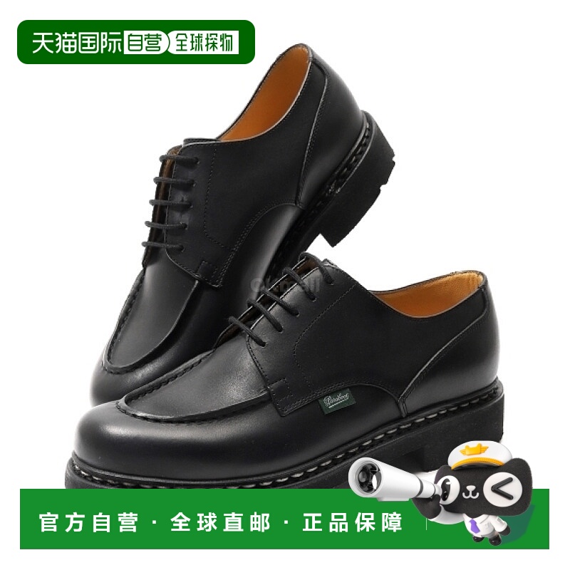 韩国直邮Paraboot 黑香波 (7107 09) 花边德比鞋男鞋