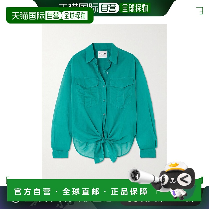 1h可退 香港直邮Isabel Marant Étoile 女士 Nath 棉纱衬衫 CH013