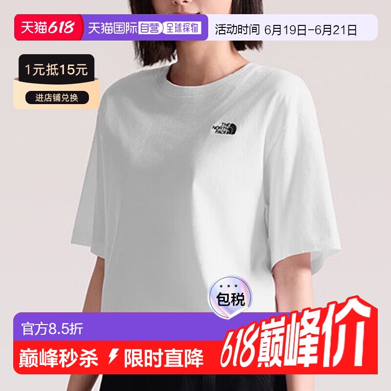 韩国直邮北面男女短袖2026新款速干透气t恤夏季薄款黑白纯色上衣