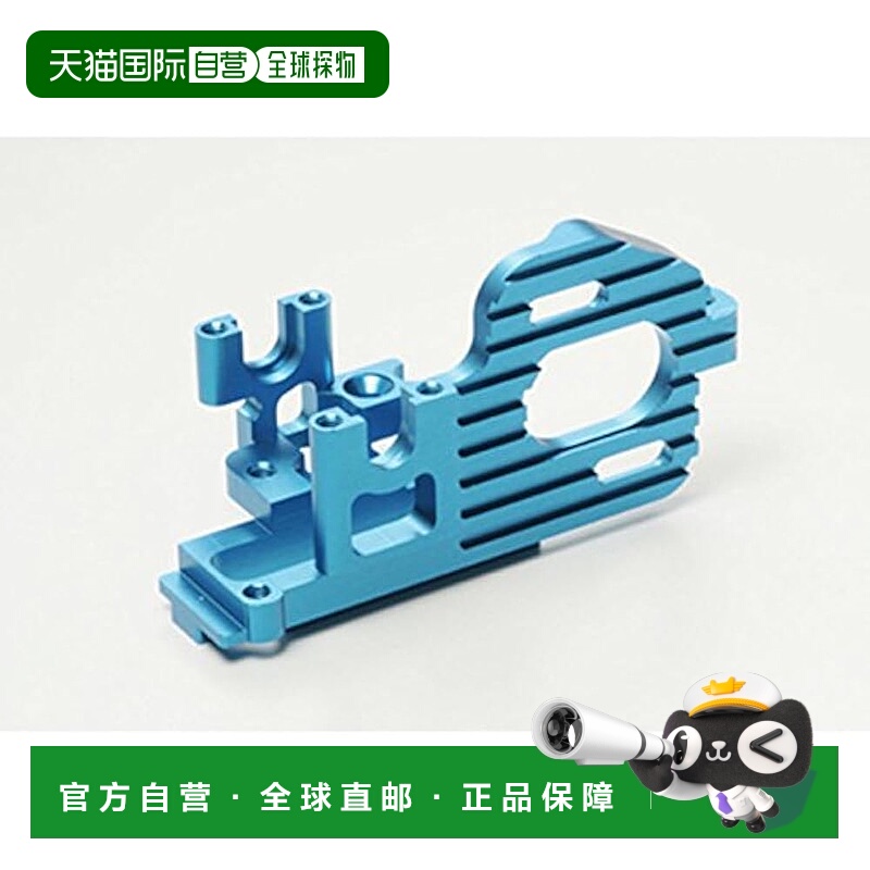 【日本直邮】田宫 OP 配件 OP920 TA05 铝制马达支架 53920