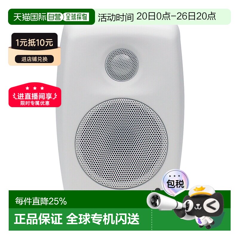 欧洲直邮真力Genelec有源音响音箱HIFI集成功放 8010A 8020D