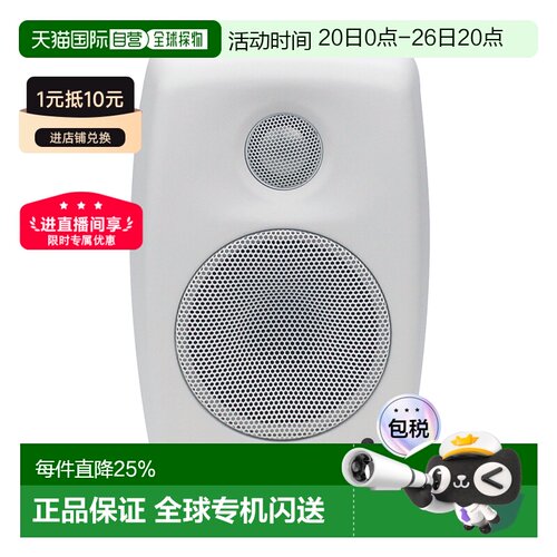 欧洲直邮真力Genelec有源音响音箱HIFI集成功放 8010A 8020D